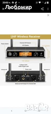 Безжична микрофонна система TONOR, професионални метални безжични караоке микрофони, ръчен , снимка 7 - Микрофони - 50668111
