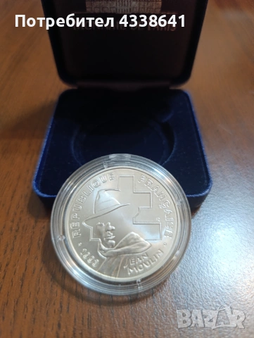 100 франка 1993