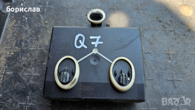 Модул врата за audi Q7 , снимка 2 - Части - 51751241