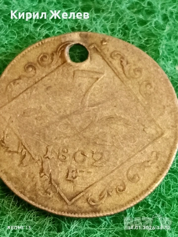 Сребърна монета 7 кройцера 1802г. Франц втори Австрия за КОЛЕКЦИЯ 52923, снимка 2 - Нумизматика и бонистика - 53095918