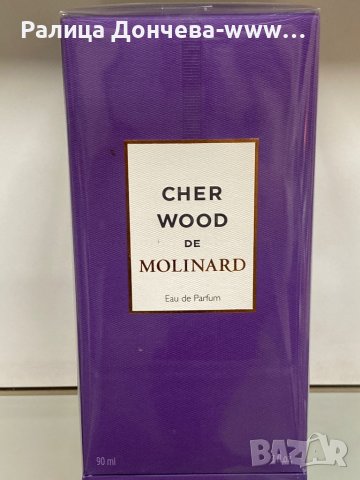 ПАРФЮМ ПРОДУКТ-MOLINARD-CHER WOOD, снимка 1 - Унисекс парфюми - 42508817