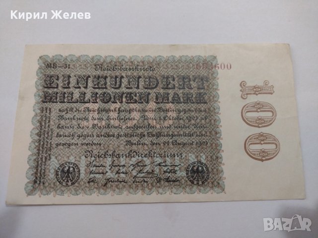 Райх банкнота - Германия - 100 Милиона марки / 1923 година - 17969