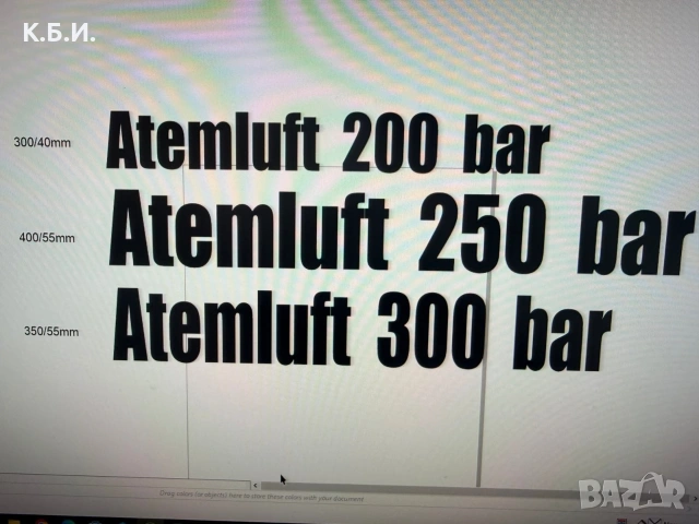 Продавам желязни бутилки Dräger - 2 броя - 6L - 300 BAR - АТМОСФЕРИ работно налягане, снимка 6 - Газово оръжие - 54068828