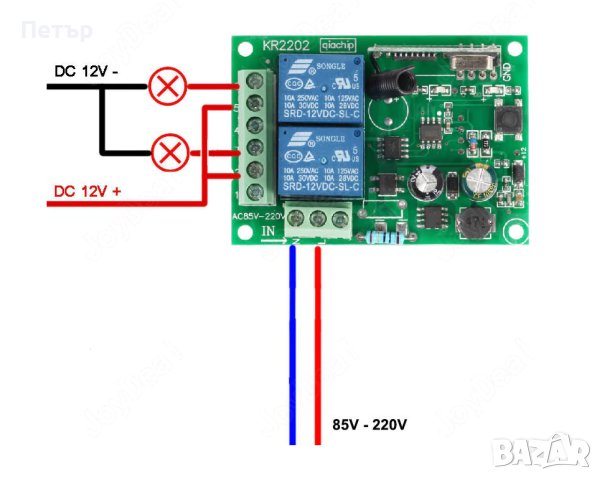 Двуканално реле 12V - 220V + дистанционно управление, реле модул, снимка 4 - Друга електроника - 42855861