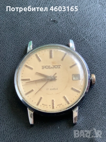 мъжки часовник POLJOT, снимка 2 - Мъжки - 52725386