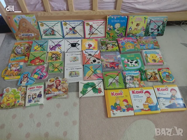 ЛОТ детски книжки ,пъзели, приказки, Каю