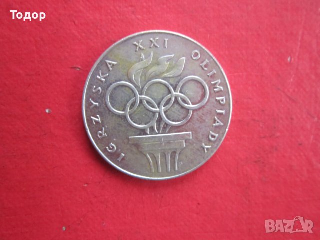 200 злоти 1976 сребърна монета , снимка 3 - Нумизматика и бонистика - 38157794