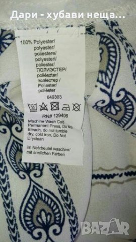 Лека лятна рокля/туника🍀❤XL,2XL, 3XL❤🍀арт.4258, снимка 5 - Рокли - 36863044