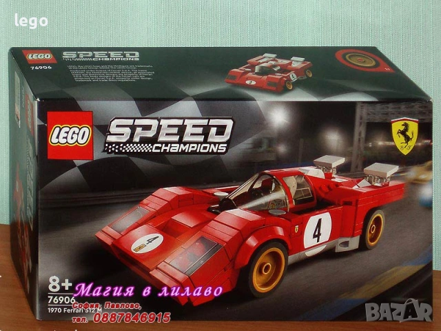 LEGO Speed Champions 30343 30434 30657 30683 30709 75889 75895 76900 76901 76902 76906 76907 76908, снимка 11 - Конструктори - 47817702