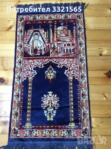 Старо молитвено килимче