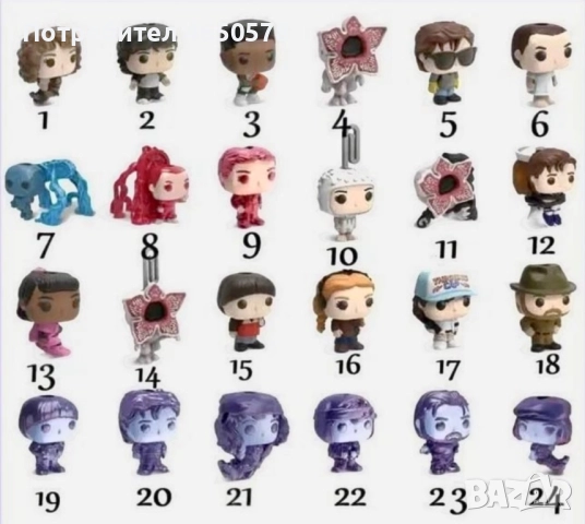 Продавам  колекция Kinder Joy  Stranger Things