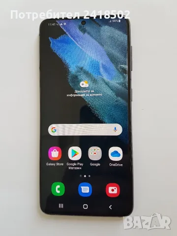 Samsung Galaxy S21 5G , снимка 2 - Samsung - 56343574