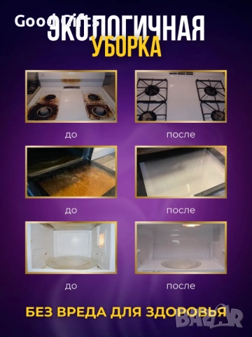 Пароочистител AXEL SRS 1600 мл – Мощен уред за почистване с пара, 15 приставки, 3 нива на пара, дези, снимка 14 - Парочистачки и Водоструйки - 51986707