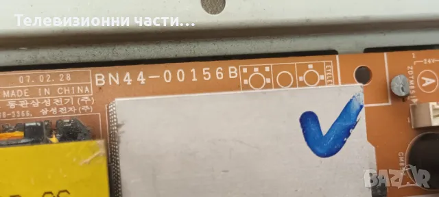 Samsung LE32M86BD с дефектен Main Board T315XW02 V.F/BN44-00156B/BN41-00895B/T315XW02 VF 06A95-1B, снимка 7 - Части и Платки - 48906078