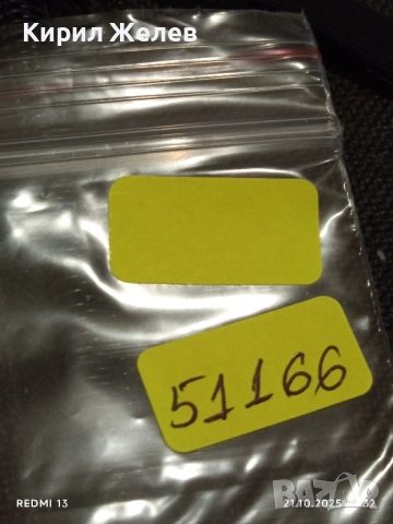 Винтидж снимка картичка на ПОП ИКОНАТА Michael Jackson рядка за КОЛЕКЦИЯ 51166, снимка 8 - Колекции - 52132034