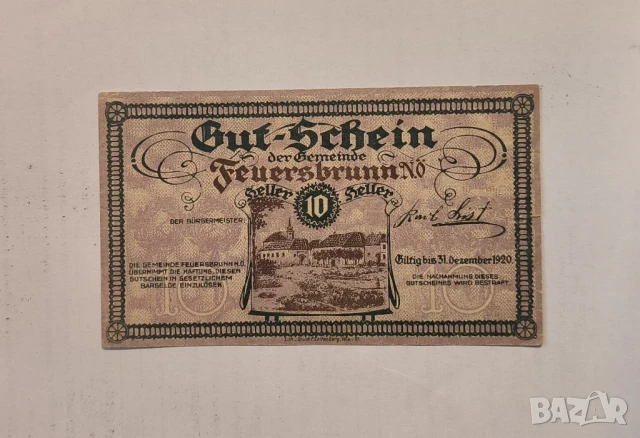 Долна Австрия 10 хелера 1920 Емитент Община Фойерсбрун 