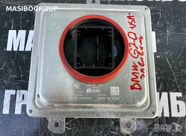 Баласт Led модул за фар за Bmw F20 F30 LCI Bmw 2 3 7 8 X5 X6 X7 Z4, снимка 6 - Части - 40722891