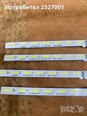 Lm41-01046A/C, снимка 3 - Части и Платки - 53229195