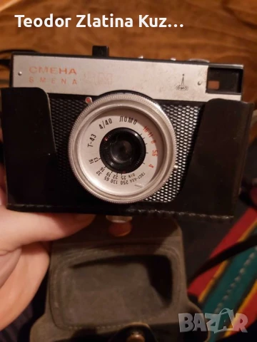 Стар фотоапарат Ломо Смена 8М 
