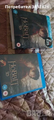 3D BLU-ray disk Hobbit, снимка 2 - Blu-Ray филми - 55779500