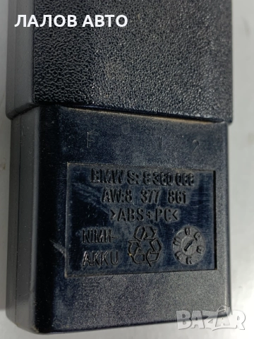 Оригинално БМВ фенерче Originalno BMW Fenerche 8360066, снимка 2 - Части - 51530741