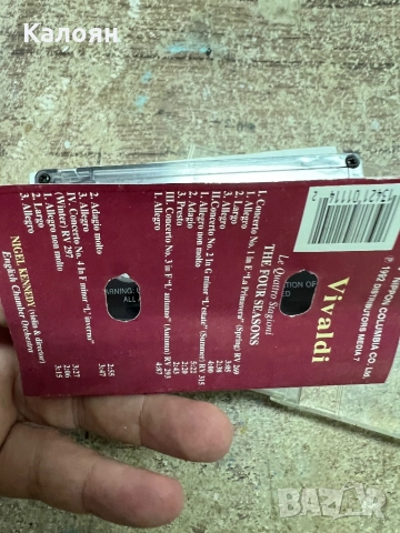 Аудио касетка Вивалди , снимка 5 - Аудио касети - 51467618