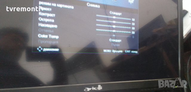 лед диоди от панел  CX315DLEDM, снимка 2 - Части и Платки - 29769519