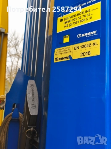 KRONE 2018 MEGA, снимка 11 - Ремаркета - 54115261
