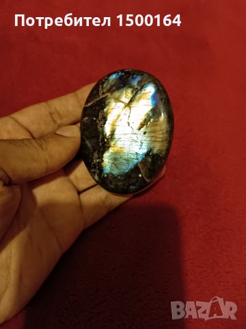 Лабрадорит