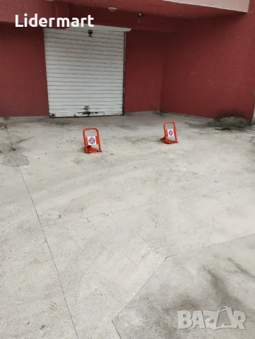 Антипаркинг скоба / антипаркинг бариера, снимка 15 - Аксесоари и консумативи - 47924974