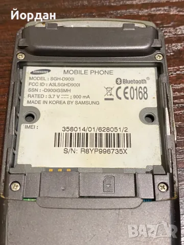 Samsung D900i, снимка 9 - Samsung - 49746518