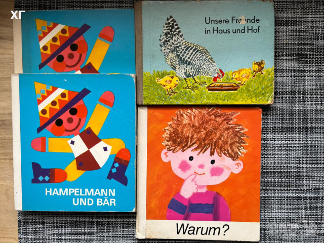 Deutsche Bücher für Kleinkinder / Детски книжки на немски език.