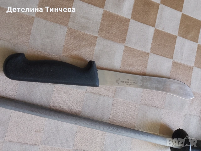 Нож Солинген, снимка 2 - Прибори за хранене, готвене и сервиране - 54186086