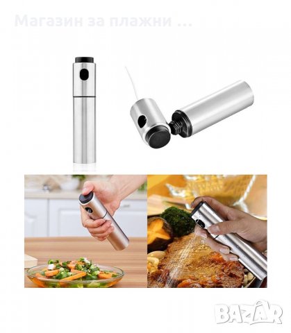 СПРЕЙ БУТИЛКА ЗА ОЛИО ИЛИ ОЦЕТ - код 1725, снимка 12 - Други - 34268535