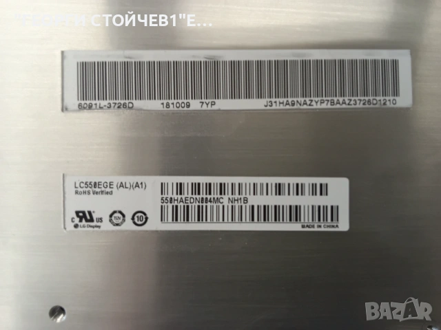 TX-55FX740E   TNPH 1197 (2)(A)  TNPA 6704 (1)(P) 6870C-0708A  V18_MFC14_Ver0.4  LC550EGE(AL)(A1)   , снимка 11 - Части и Платки - 54212830