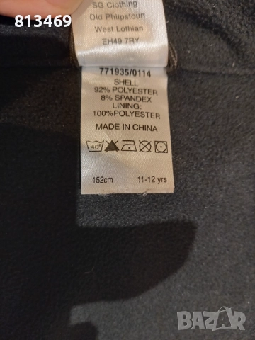 Детско яке момче есен/пролет, снимка 6 - Детски якета и елеци - 51775627