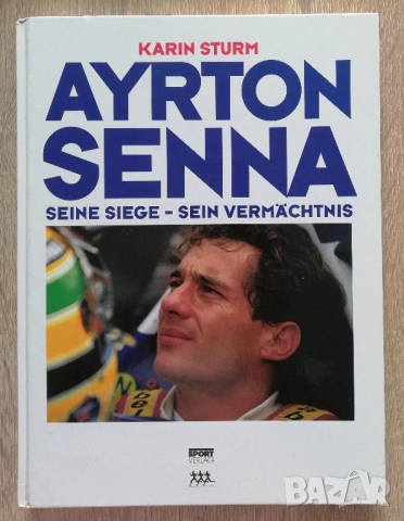 Ayrton Senna, seine siege-sein vermachtnis, Karin Strum, 1994