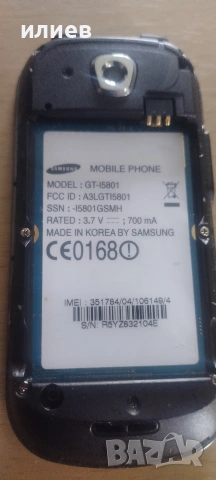 продавам самсунг като нов