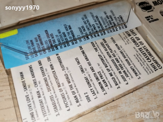 MORE SIXTIES MANIA-ORIGINAL TAPE 2112251103, снимка 4 - Аудио касети - 52863980