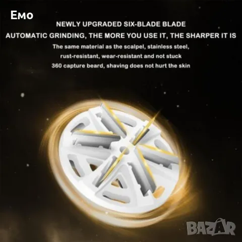 Преносима електрическа самобръсначка Mini-Shave с микровибрационен мотор и USB зареждане за мъже, снимка 7 - Тримери - 48193761