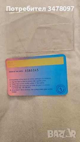 Билет/карта за ФОРМУЛА 1, снимка 2 - Еднодневни екскурзии и почивки - 50234656