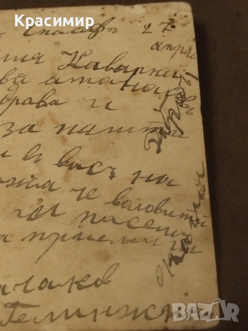 пощенска Картичка Париж., снимка 7 - Филателия - 52595496