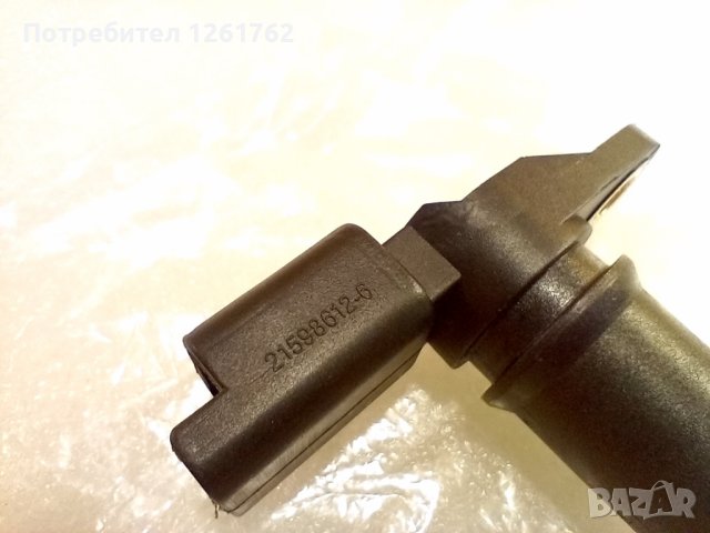 Valeo 255003, снимка 4 - Части - 42339141