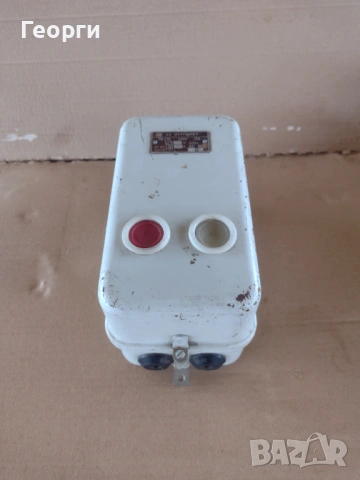 Въздушен пускател