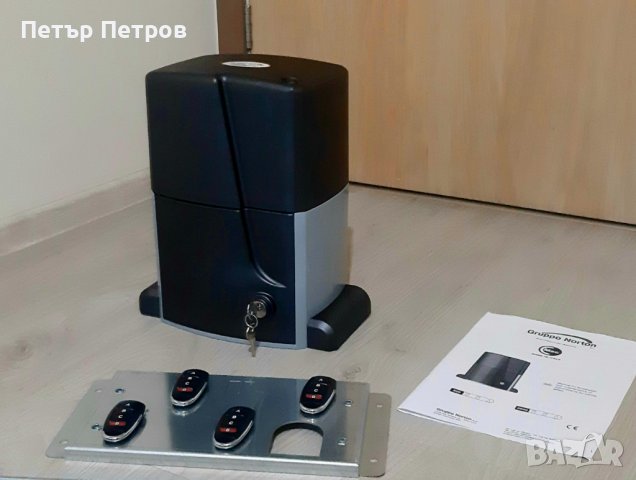 Мотор за плъзгащи врати 1000кг, снимка 3 - Електродвигатели - 37484735