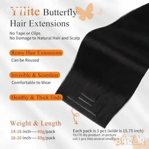 Екстеншъни YILITE Butterfly Weft от естествена коса, 35,56 см, 40 г, #1, снимка 2 - Аксесоари за коса - 56228574