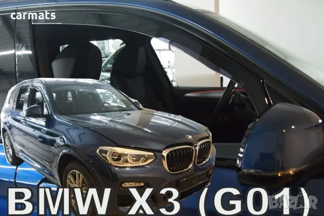 Ветробрани HEKO за BMW X3 G01 (2017+)