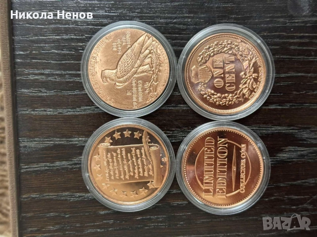 Медни монети, снимка 13 - Антикварни и старинни предмети - 52095527