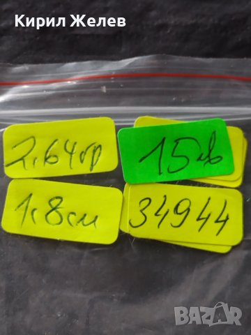 Рядка монета 5 гулдена 1912г. Нидерландия Вилхемина за КОЛЕКЦИОНЕРИ 34944, снимка 9 - Нумизматика и бонистика - 42682515