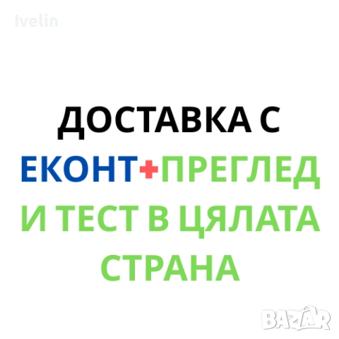 Безжичен детски караоке микрофон, снимка 2 - Музикални играчки - 53902029